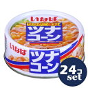 「セット販売」「いなば食品」 ツナコーン 75g 24個セット