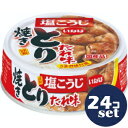 「セット販売」「いなば食品」 とりたれ味 65g 24個セット