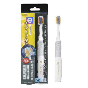 「エビス」　イー・プレミアムケア　電動ハブラシ※販売は1個・色の選択不可