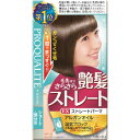 「ウテナ」 プロカリテ EXストレートパーマ ショート用 115g