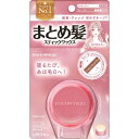 「ウテナ」 マトメージュ まとめ髪スティック レギュラー 13g