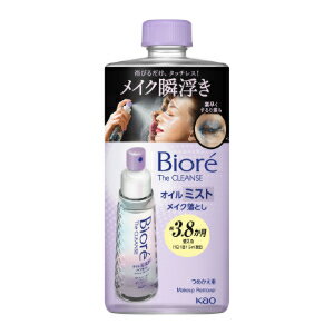 「使用方法」他の容器につめかえないでください！「成分」成分：イソノナン酸イソノニル、ミリスチン酸イソプロピル、イソヘキサデカン、ミネラルオイル、テトラオレイン酸ソルベス-30、ヤシ油脂肪酸PEG-7グリセリル、水、イソドデカン、イソステアリン酸ポリグリセリル-2、ジカプリリルエ-テル、エチルヘキサン酸セチル、イソステアリン酸PEG-20ソルビタン、ラウリン酸PEG-12、PEG-6（カプリル酸／カプリン酸）グリセリズ、テトラオレイン酸ソルベス-40、ポリソルベ-ト85、BG、ラウリルヒドロキシスルタイン、フェノキシエタノ-ル、香料「使用上の注意」他の容器につめかえないでください！ ●必ず販売名「ビオレザクレンズオイルミストメイク落とし」の使用済み容器につめかえてください。 ご注意 ●傷、はれもの、湿疹等異常のあるところには使わない。 ●肌に異常が生じていないかよく注意して使う。肌に合わない時、使用中に赤み、はれ、かゆみ、刺激、色抜け(白斑等)や黒ずみ等の異常が出た時、直射日光があたって同様の異常が出た時は使用を中止し、皮フ科医へ相談する。使い続けると症状が悪化することがある。 ●目に入らないよう注意し、入った時や異常(かすみ等)を感じた時は、こすらずにすぐに充分洗い流す。異常が残る場合は、眼科医へ相談する。 ●コンタクトレンズは、はずして使う。 ●誤飲等を防ぐため置き場所に注意する。「問い合わせ先」花王株式会社「TEL」0120-165-6929:00〜16：00「製造販売元」花王株式会社「住所」〒103-8210東京都中央区日本橋茅場町1-14-10「原産国」日本「商品区分」化粧品「文責者名」 株式会社ファインズファルマ 舌古　陽介(登録販売者) 「連絡先」 電話：0120-018-705 受付時間：月〜金　9：00〜18：00 (祝祭日は除く) ※パッケージデザイン等、予告なく変更されることがあります。ご了承ください。