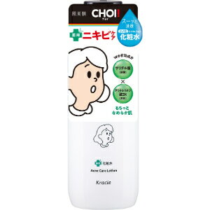 Qiora - 「クラシエホームプロダクツ」　肌美精　CHOI薬用化粧水　ニキビケア　320ml