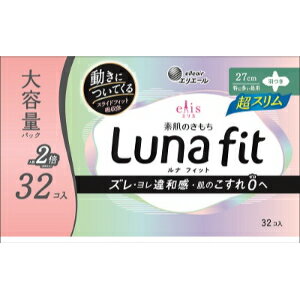 Rakuten - 「大王製紙」　エリス素肌のきもち　ルナフィット超スリム　特に多い昼　羽つき　32枚