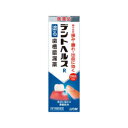 【第3類医薬品】「ライオン」 デントヘルスR 40g