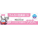 「マルカン」 ニオレストうんちの防臭袋SS 猫用 210枚(4)