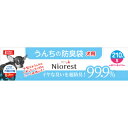 「マルカン」 ニオレストうんちの防臭袋S 犬用 210枚(4)