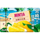 「セット販売」「アサヒグループ食品」 ミンティア 宮崎日向夏 50粒 10個セット
