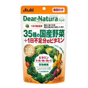 「アサヒグループ食品」　ディアナチュラスタイル　35種の国産野菜＋1日不足分のビタミン　60日分　240粒