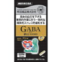 「明治薬品」 機能性表示食品GABA納豆10000 240粒