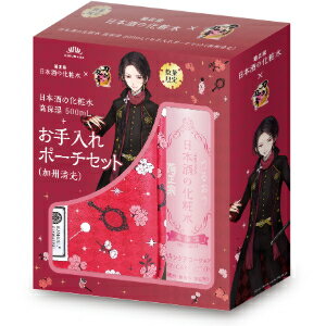 「菊正宗酒造」　日本酒の化粧水高保湿500ml　刀剣乱舞お手入れポーチセットA（加州清光）のサムネイル