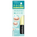 「コージー本舗」 アイトーク ふたえのテカリ隠しコート 4ml