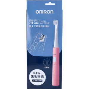 「オムロン」音波式電動歯ブラシ乾電池式HT-B2140PK