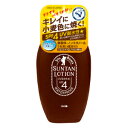 「近江兄弟社」 サンベアーズ サンタンローションN 100ml