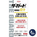 【第3類医薬品】「セット販売」「興和」ザ・ガードコーワ整腸薬アルファ3+ 550錠 2個セット