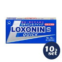 【第1類医薬品】「セット販売」「第一三共ヘルスケア」ロキソニンSクイック 12錠 10個セット※セルフメディケーション税制対象商品