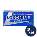 【第1類医薬品】「セット販売」「第一三共ヘルスケア」ロキソニンSクイック 12錠 2個セット※セルフメディケーション税制対象商品