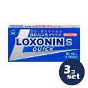 【第1類医薬品】「セット販売」「第一三共ヘルスケア」ロキソニンSクイック 12錠 3個セット※セルフメディケーション税制対象商品