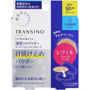 「第一三共ヘルスケア」 トランシーノ 薬用UVパウダーEX レフィル 11g 「第一三共ヘルスケア」 トランシーノ 薬用UVパウダーEX レフィル 11g