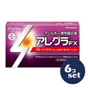【第2類医薬品】「セット販売」「久光製薬」アレグラFX 28錠 6個セット※セルフメディケーション税制対象商品