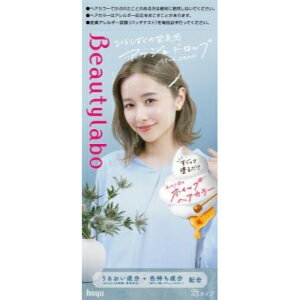 「ホーユー」　ビューティラボホイップヘアカラーアッシュドロップ　40+80ml