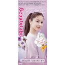 「ホーユー」 ビューティラボホイップヘアカラーベビーラベンダー 40+80ml