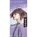 「ホーユー」 ビューティーンメイクアップカラー ホワイティラベンダー 40g+88mL+12mL+5mL