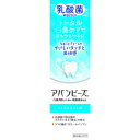 「わかもと製薬」 アバンビーズ トータル口臭 80g(4)