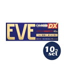 【指定第2類医薬品】「セット販売」「エスエス製薬」イブクイック頭痛薬DX 40錠 10個セット
