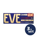 【指定第2類医薬品】「セット販売」「エスエス製薬」イブクイック頭痛薬DX 40錠 3個セット