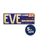 【指定第2類医薬品】「セット販売」「エスエス製薬」イブクイック頭痛薬DX 40錠 5個セット