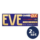 【指定第2類医薬品】「セット販売」「エスエス製薬」イブクイック頭痛薬DX 60錠 2個セット