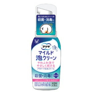 【第2類医薬品】「大正製薬」　プリザマイルド泡クリーン　80ml