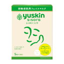 「ユースキン製薬」ユースキンシソラフェイスマスク 5枚