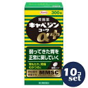【第2類医薬品】「セット販売」「興和」キャベジンαプラス 300錠 10個セット※セルフメディケーション税制対象商品