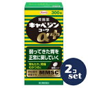 「セット販売」【第2類医薬品】「興和」キャベジンαプラス 300錠 2個セット※セルフメディケーション税制対象商品
