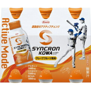 「セット販売」「興和」　SYNCRONKOWA(シンクロンコーワ)　ActiveMode　グレープフルーツ風味　100ml　6本セット