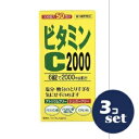 【第3類医薬品】 「セット販売」「サイキョウファーマ」ファイミンC2000「SP」 300錠 3個セット