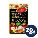 「セット販売」「オリヒロ」菊芋イヌリン桑の葉の入ったサラシア茶 3g×20袋 20個セット(4)