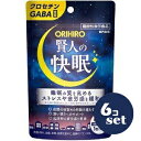 「セット販売」「オリヒロ」賢人の快眠 30粒 6個セット