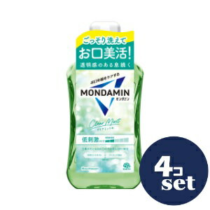「セット販売」「アース製薬」モンダミン クリアミント 1000ml×2本　4個セット