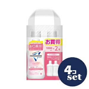 「使用方法」毎日の歯磨きに加え、適量約20mL（キャップ半分の線）を口に含み、20〜30秒程すすいでから吐き出す。（使用後のすすぎは不要）「成分」溶剤：水　湿潤剤：グリセリン　溶剤：PG　矯味剤：キシリトール、グリチルリチン酸2K、サッカリンNa　洗浄補助剤：ステアレス-20、三リン酸5Na　洗浄剤：セテス-25　pH調整剤：リン酸Na、リン酸2Na　保存剤：フェノキシエタノール、メチルパラベン、セチルピリジニウムクロリド　香料（マイルドミントタイプ）　着色剤：黄4、緑203「使用上の注意」内服液ではないので飲まない。直射日光を避け、乳幼児の手の届かない所に保管する。口中の異常、発疹、かゆみ等の症状が現れた場合は使用を中止し、医師に相談する。「問い合わせ先」アース製薬株式会社「TEL」0120-81-64569：00-17：20「製造販売元」アース製薬株式会社「住所」〒101-0048 東京都千代田区神田司町2-12-1「原産国」日本「商品区分」日用品「文責者名」 株式会社ファインズファルマ 舌古　陽介(登録販売者) 「連絡先」 電話：0120-018-705 受付時間：月〜金　9：00〜18：00 (祝祭日は除く) ※パッケージデザイン等、予告なく変更されることがあります。ご了承ください。