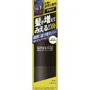 【ウテナ】 マッシーニ クイックヘアカバースプレー ブラック 140g 【化粧品】