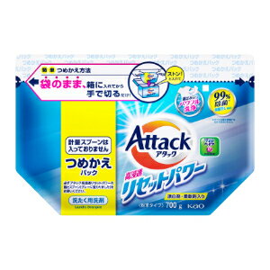 「使用方法」「つめかえパック」の使い方 1　箱の底まで袋ごと入れる 2　点線にそってゆっくり切る 3　袋を箱に入れたまま使う「成分」成分 界面活性剤（21％、直鎖アルキルベンゼンスルホン酸ナトリウム、ポリオキシエチレンアルキルエーテル）、アルカリ剤（炭酸塩）、水軟化剤（アルミノけい酸塩）、工程剤（硫酸塩）、漂白剤、 柔軟剤、分散剤、蛍光増白剤、酵素「使用上の注意」「つめかえパック」の使い方 ご注意 ○ 必ず「アタック高浸透リセットパワー800g」の箱につめかえる。 ○ 必ず「アタック高浸透リセットパワー」のスプーン（グレー）を使う。　 ○ 洗剤を全量使い切ってからつめかえる。 ○ 袋のまま使わない。 ○ 粉を直接箱に移しかえない。 使用上の注意 ●思わぬ事故が生じる恐れがあるので、子供の手の届く所、落下・転倒する所に置かない。 ●認知症の方などの誤食を防ぐため、置き場所に注意する。 ●用途外に使わない。 ●長期間の保存は避け、高温多湿の所に置かない。固まったり溶けにくくなることがある。 ●使用後は手を水でよく洗う。 ●荒れ性の方や長時間使う場合、また洗剤をブラシにつけて洗う時は炊事用手袋を使う。 ●洗剤を水に溶かして密閉容器に保存しない。酸素が発生し、内圧が上がることがある。「問い合わせ先」花王株式会社「TEL」0120-165-6939：00〜16：00「製造販売元」花王株式会社「住所」〒103-8210東京都中央区日本橋茅場町1-14-10「原産国」日本「商品区分」日用品「文責者名」 株式会社ファインズファルマ 舌古　陽介(登録販売者) 「連絡先」 電話：0120-018-705 受付時間：月〜金　9：00〜18：00 (祝祭日は除く) ※パッケージデザイン等、予告なく変更されることがあります。ご了承ください。