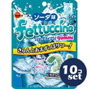 「セット販売」「ブルボン」 フェットチーネグミ ソーダ味 50g 10個セット