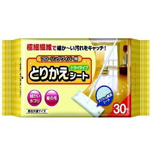 「使用方法」●お手持ちのフローリング用ワイパーに取り付けてご使用ください。 ●床面に強く押しつけず、すべらせるようにしてご使用ください。「成分」ポリエステル「使用上の注意」・カーペットやコンクリートなどの凸凹面では使用しないでください。 ・砂粒や大きなゴミ(紙くず・パンくず・食器の破片など)の除去には向きません。床面をキズつける恐れがありますので避けてください。 ・吸収性はありませんので、濡れたところでは使用しないでください。 ・シートは水に溶けませんので、水洗トイレなどには流さないでください。「問い合わせ先」コットン・ラボ「お客様相談室」「TEL」0893-25-51419：00〜12：00/13：00〜17：00（土・日・祝日を除く） 「製造販売元」コットン・ラボ株式会社「住所」東京都豊島区北大塚1-13-4 「原産国」日本「商品区分」日用品「文責者名」 株式会社ファインズファルマ 舌古　陽介(登録販売者) 「連絡先」 電話：0120-018-705 受付時間：月〜金　9：00〜18：00 (祝祭日は除く) ※パッケージデザイン等、予告なく変更されることがあります。ご了承ください。