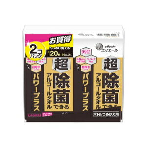 「大王製紙」　エリエール　超除菌できるアルコールタオル　パワープラス　ボトル　つめかえ　60枚×2個..