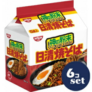 「セット販売」「日清食品」　日清　焼そば　5食パック　6個セット