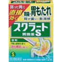 【第2類医薬品】「ライオン」 スクラート 胃腸薬S 散剤 12包