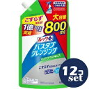 「セット販売」「ライオン」ルックプラス バスタブクレンジング クリアシトラス つめかえ大容量 800ml 12個セット